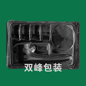 吸塑包裝